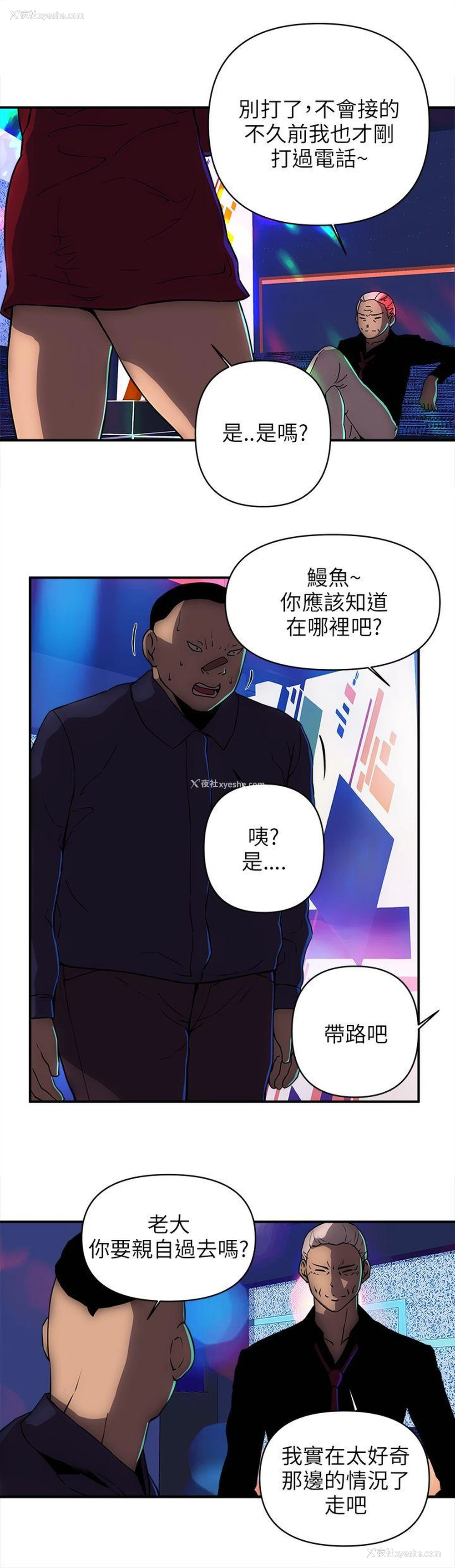 18P - 欢乐满屋