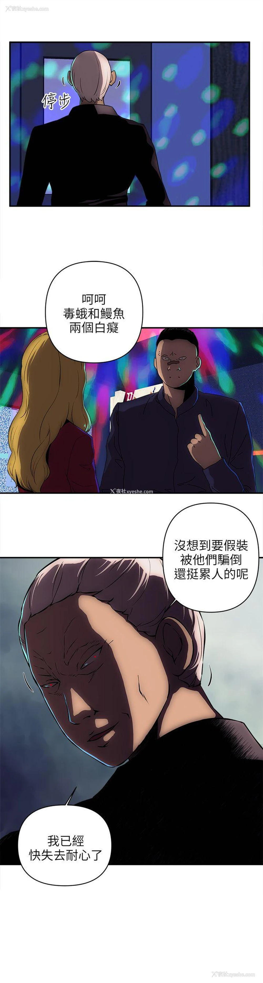 19P - 欢乐满屋