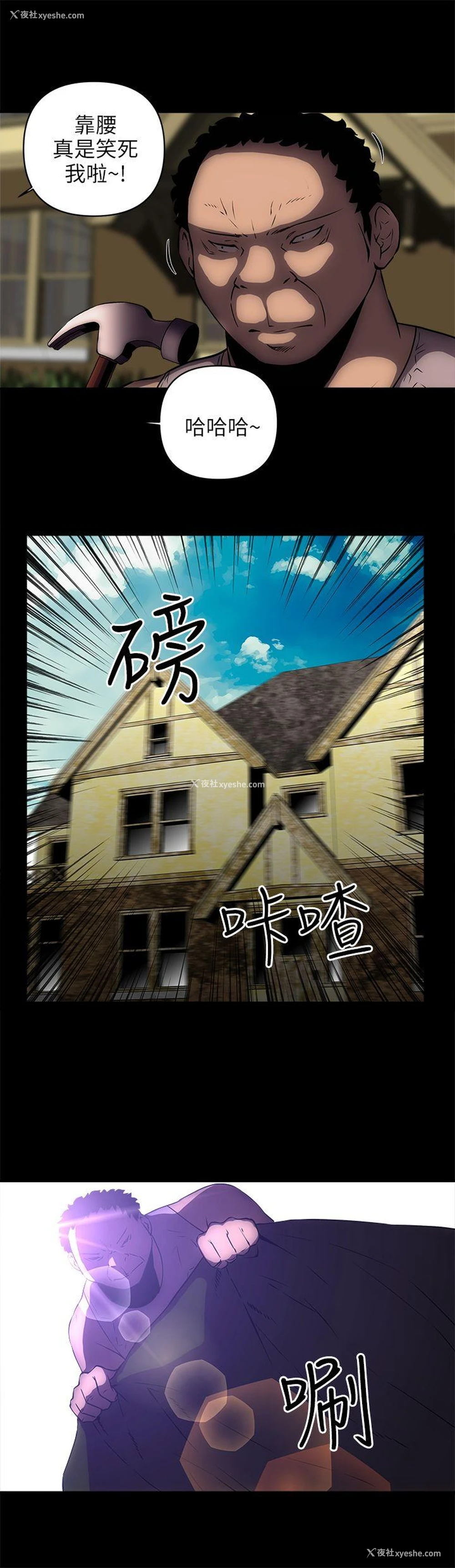 5P - 欢乐满屋