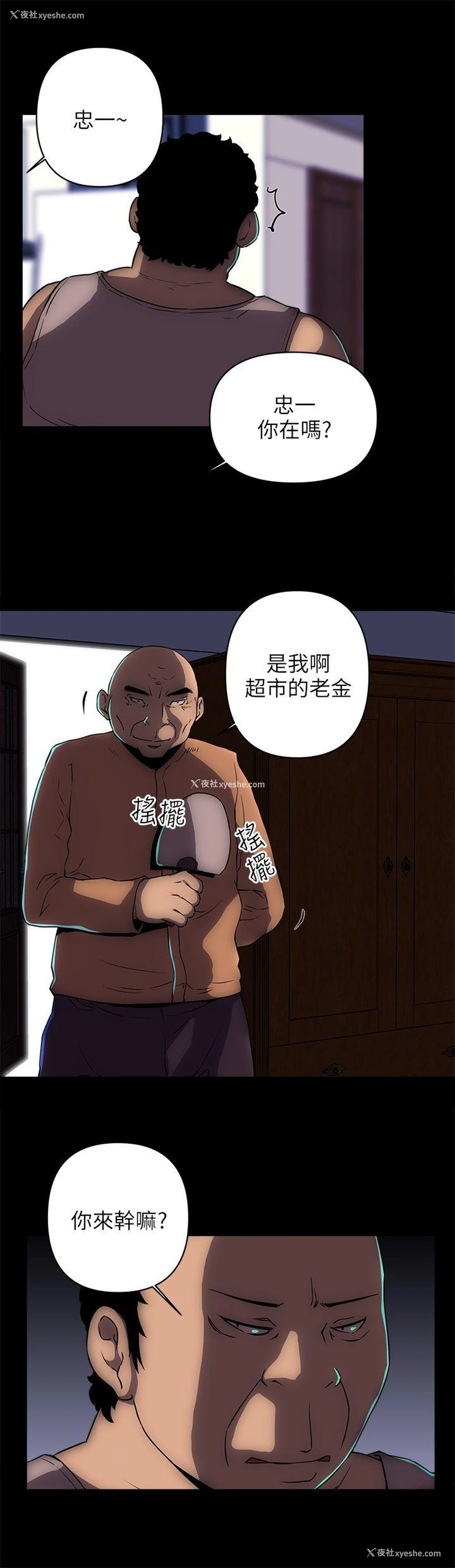 7P - 欢乐满屋