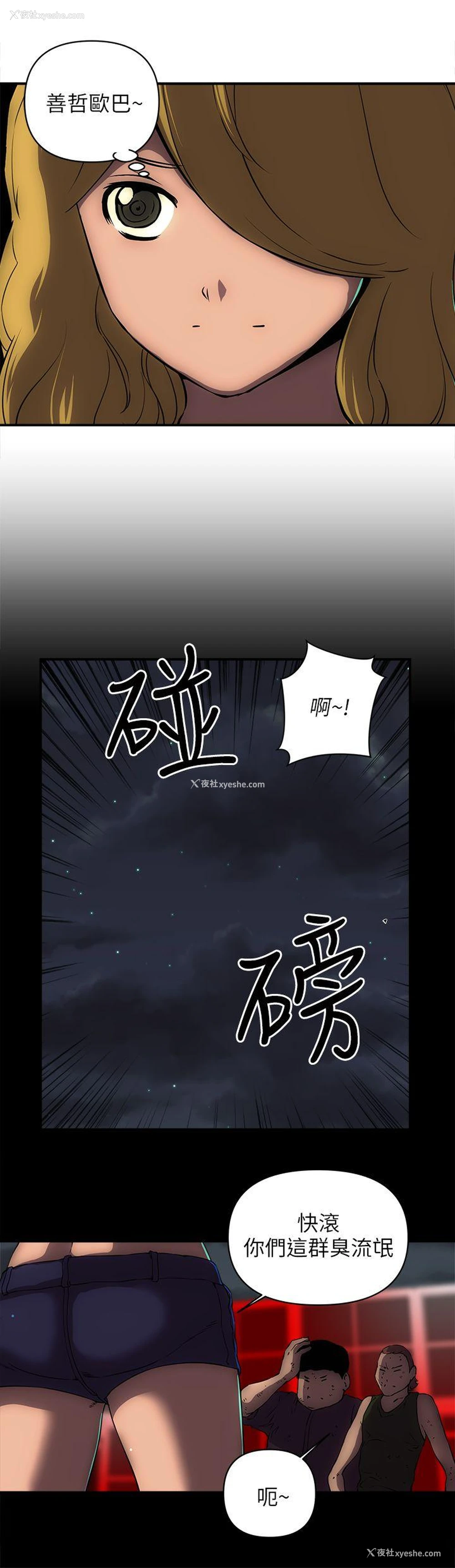 10P - 欢乐满屋