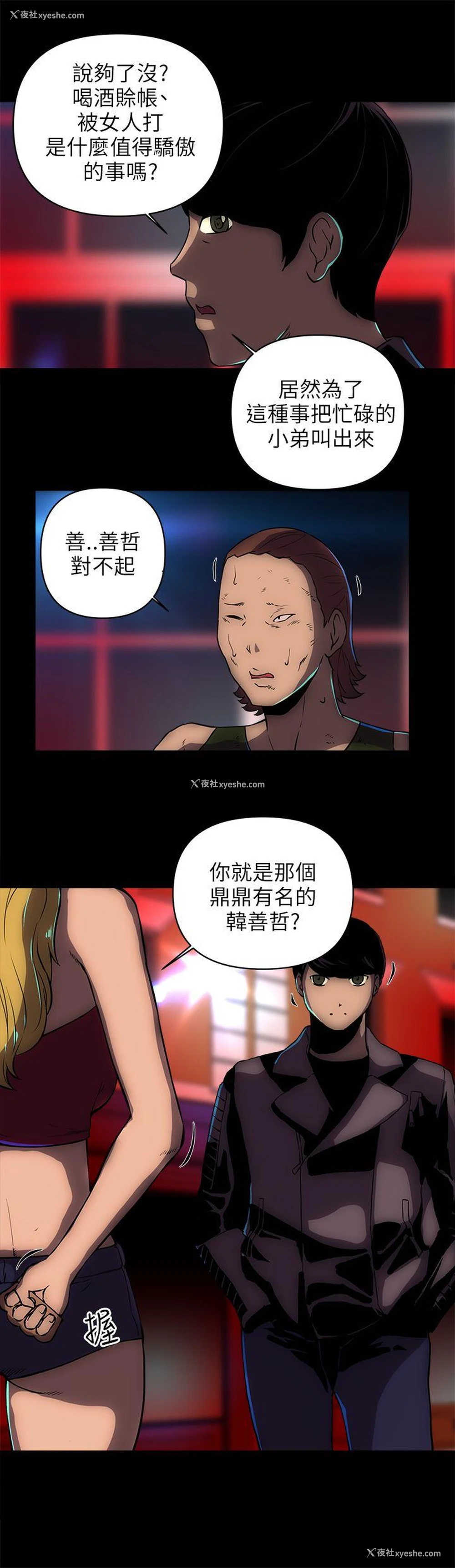 13P - 欢乐满屋