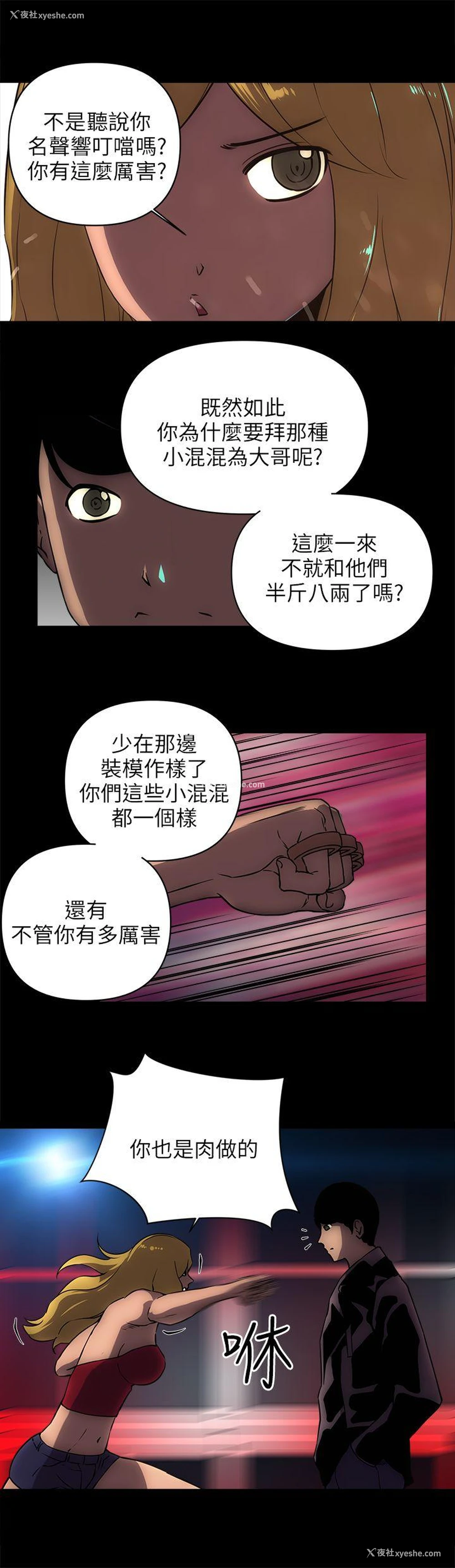 14P - 欢乐满屋