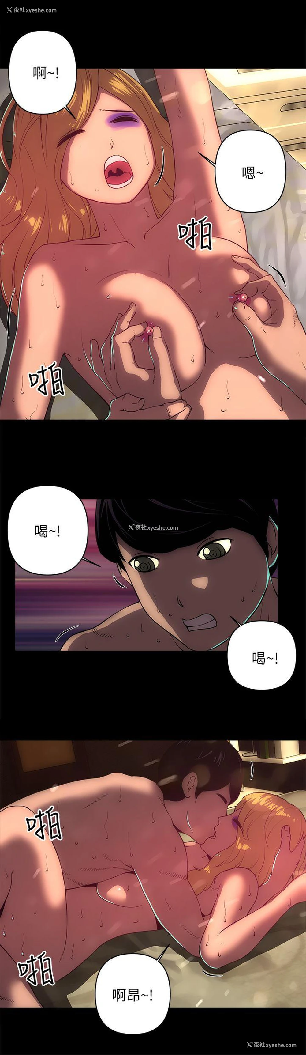 16P - 欢乐满屋