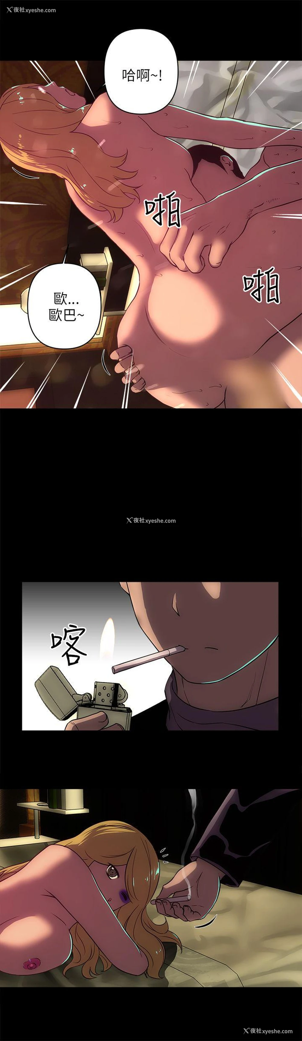 17P - 欢乐满屋