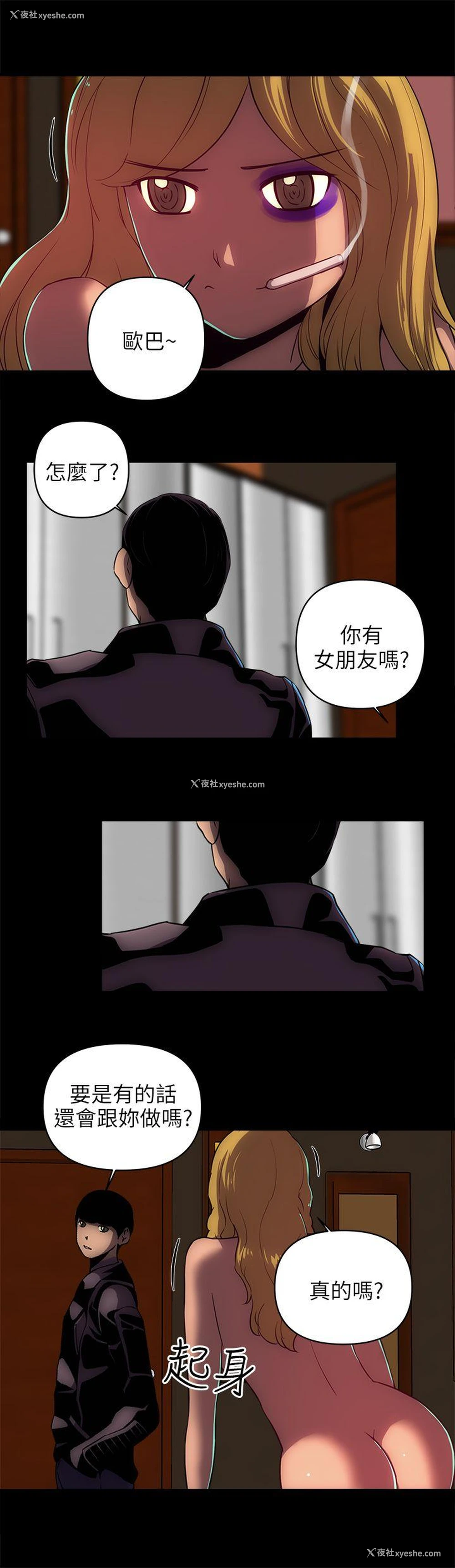 18P - 欢乐满屋