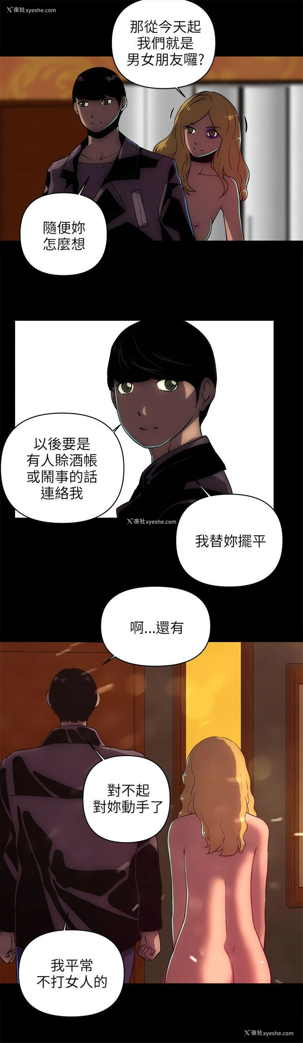 19P - 欢乐满屋