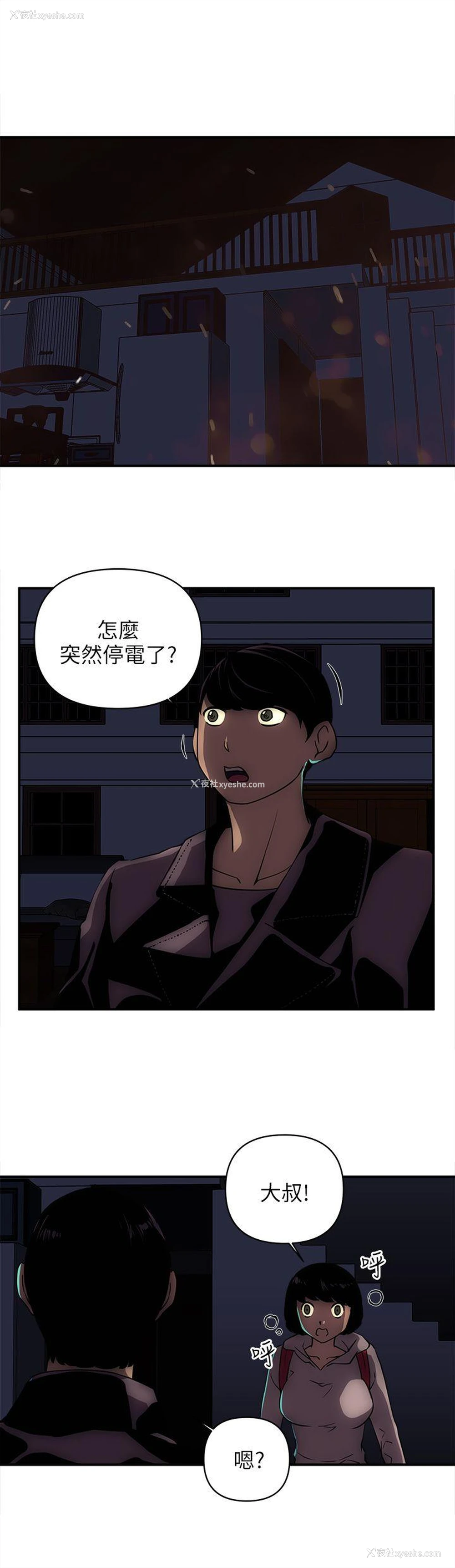 2P - 欢乐满屋