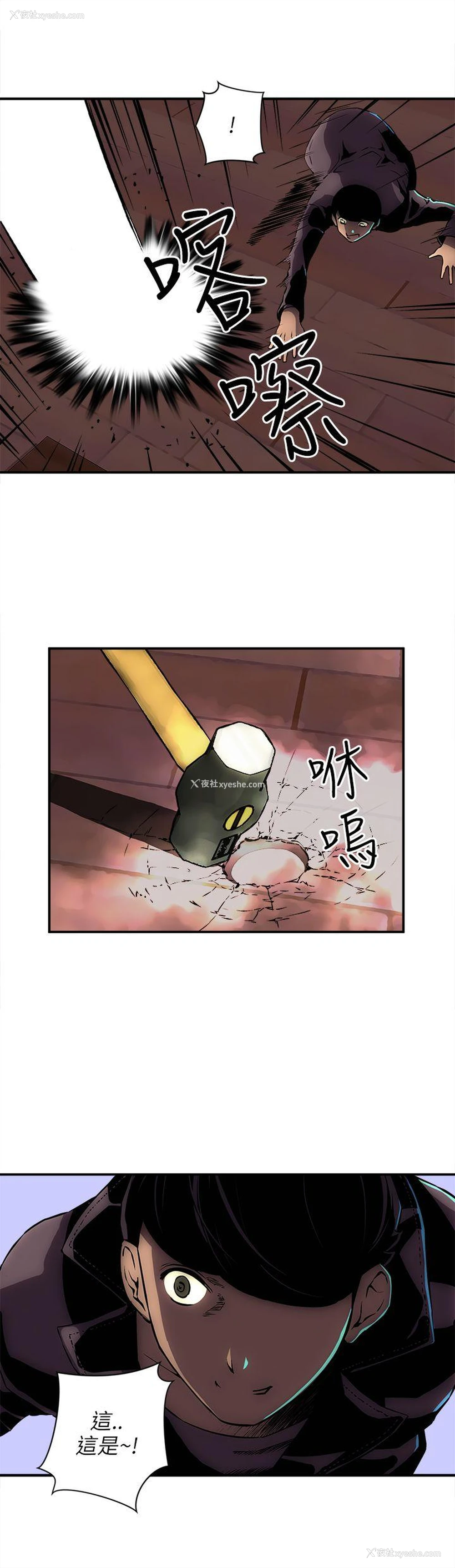 5P - 欢乐满屋