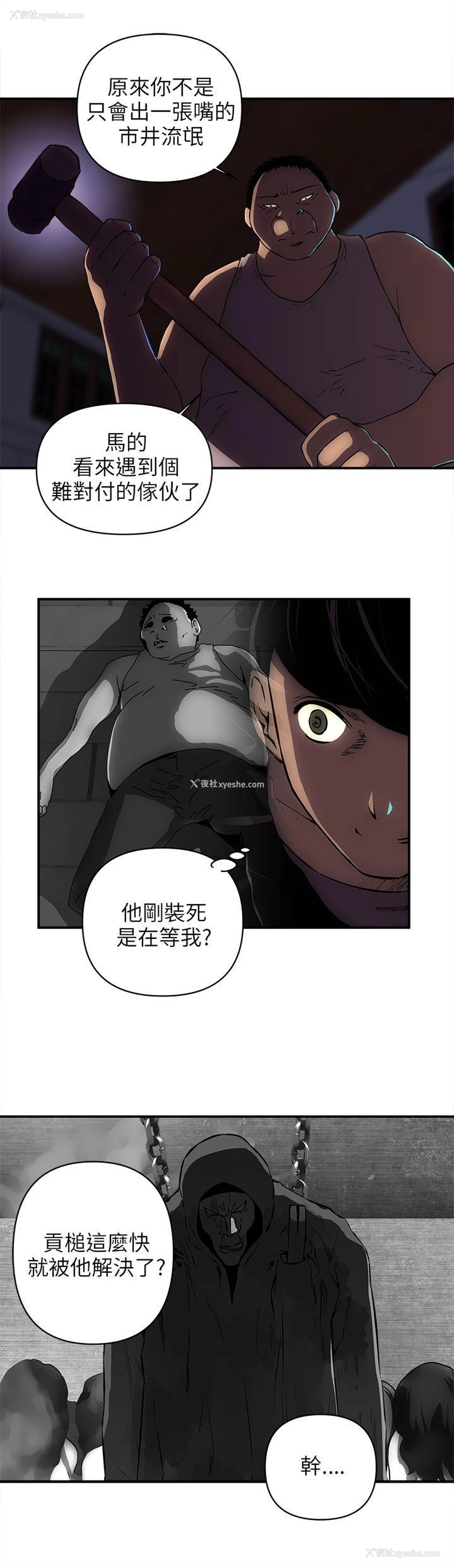 6P - 欢乐满屋