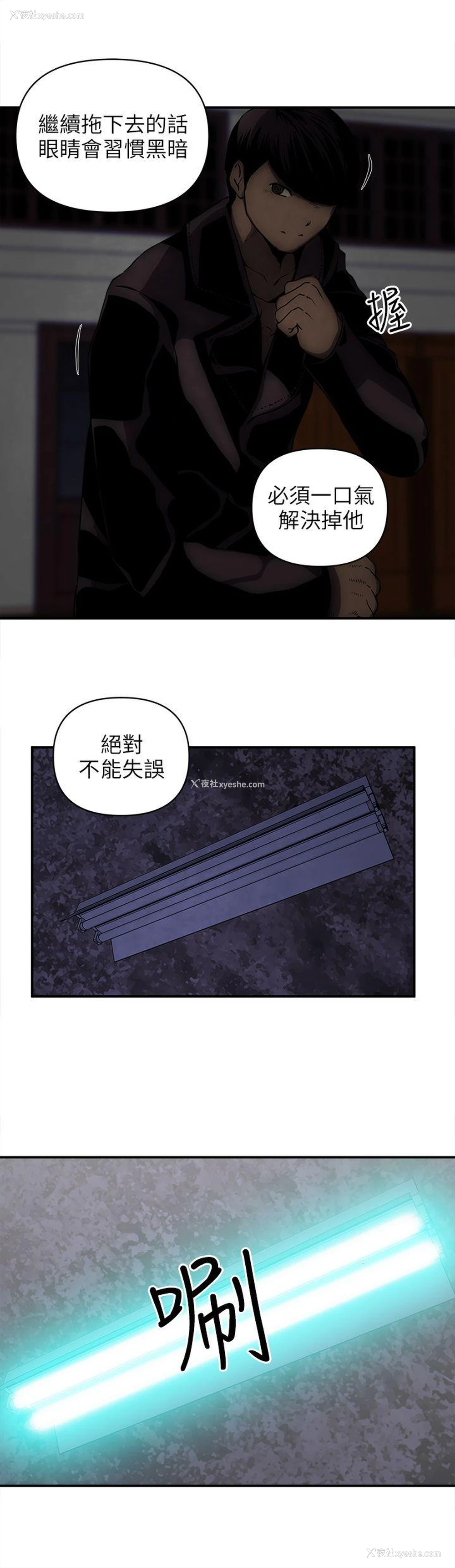 10P - 欢乐满屋