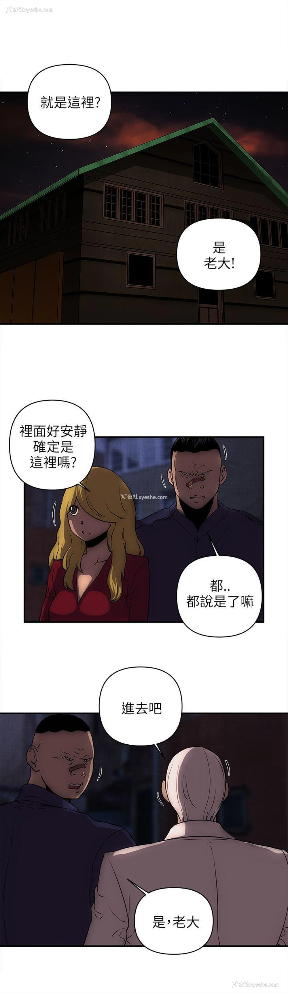 13P - 欢乐满屋