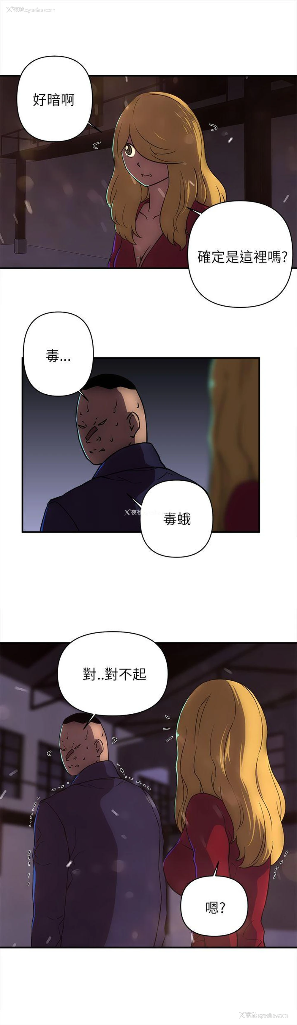 17P - 欢乐满屋