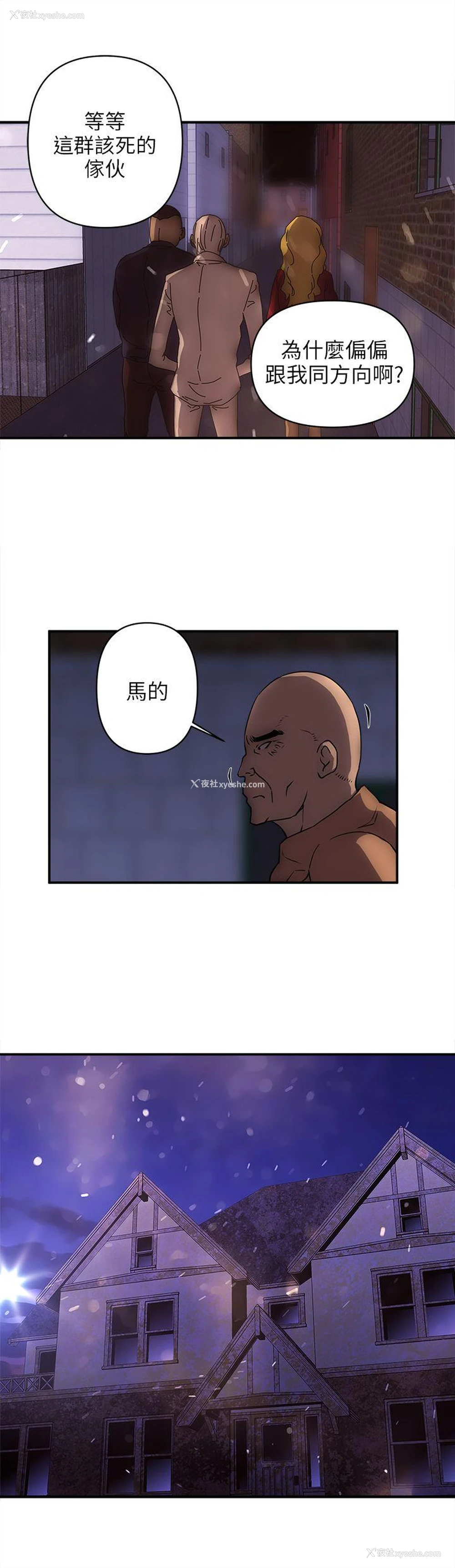 7P - 欢乐满屋