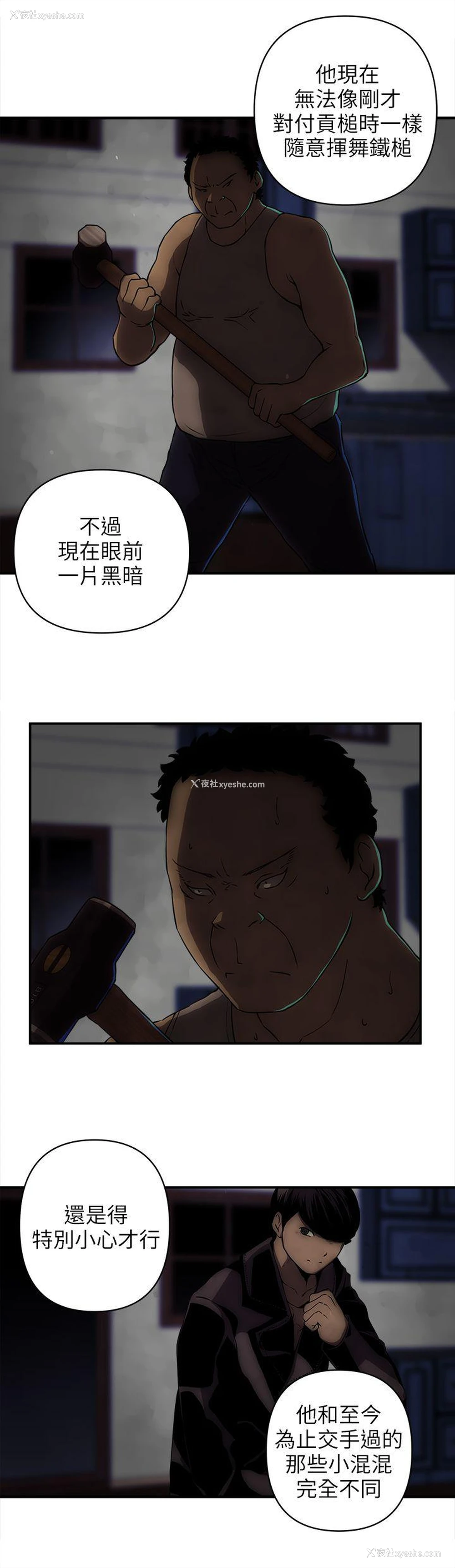 9P - 欢乐满屋