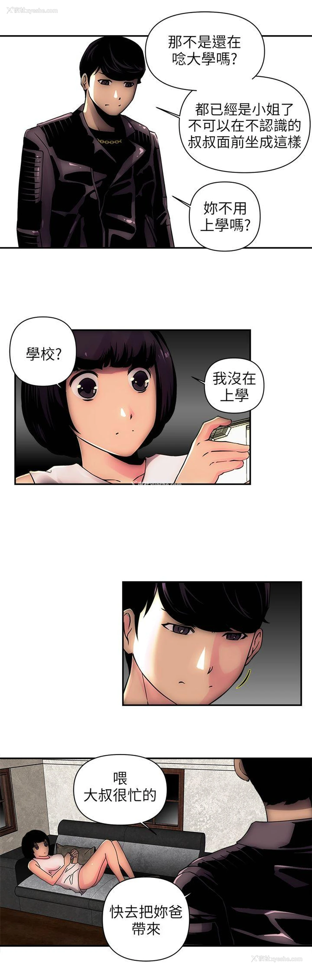 11P - 欢乐满屋