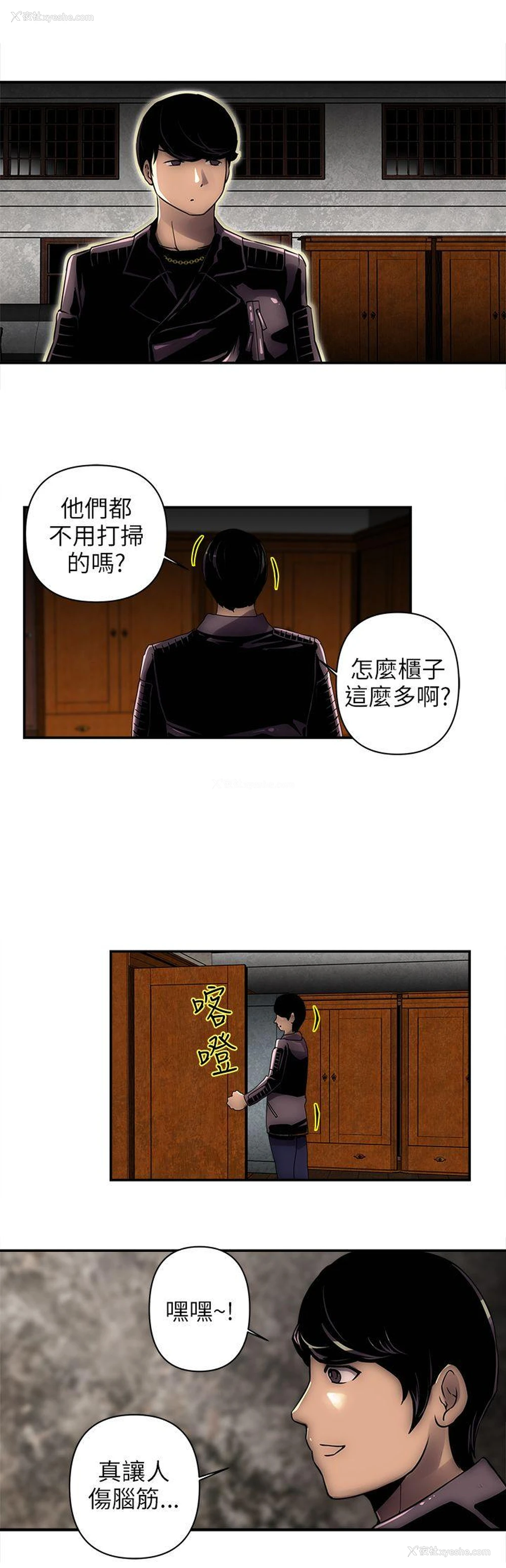 15P - 欢乐满屋