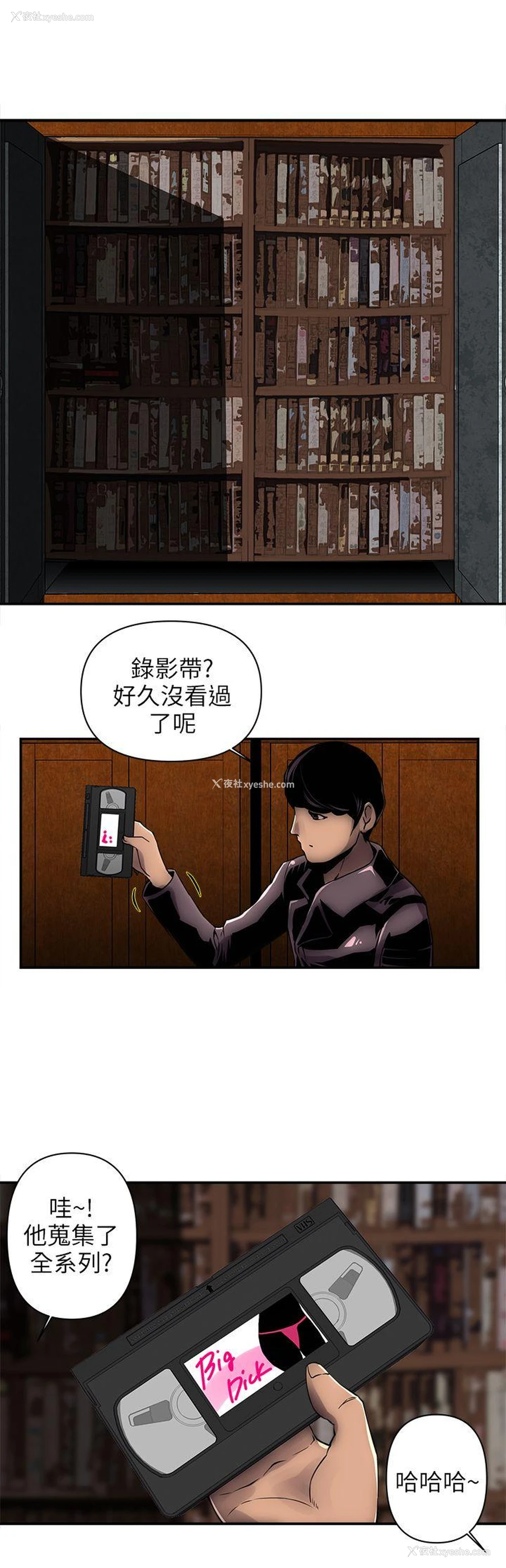 16P - 欢乐满屋
