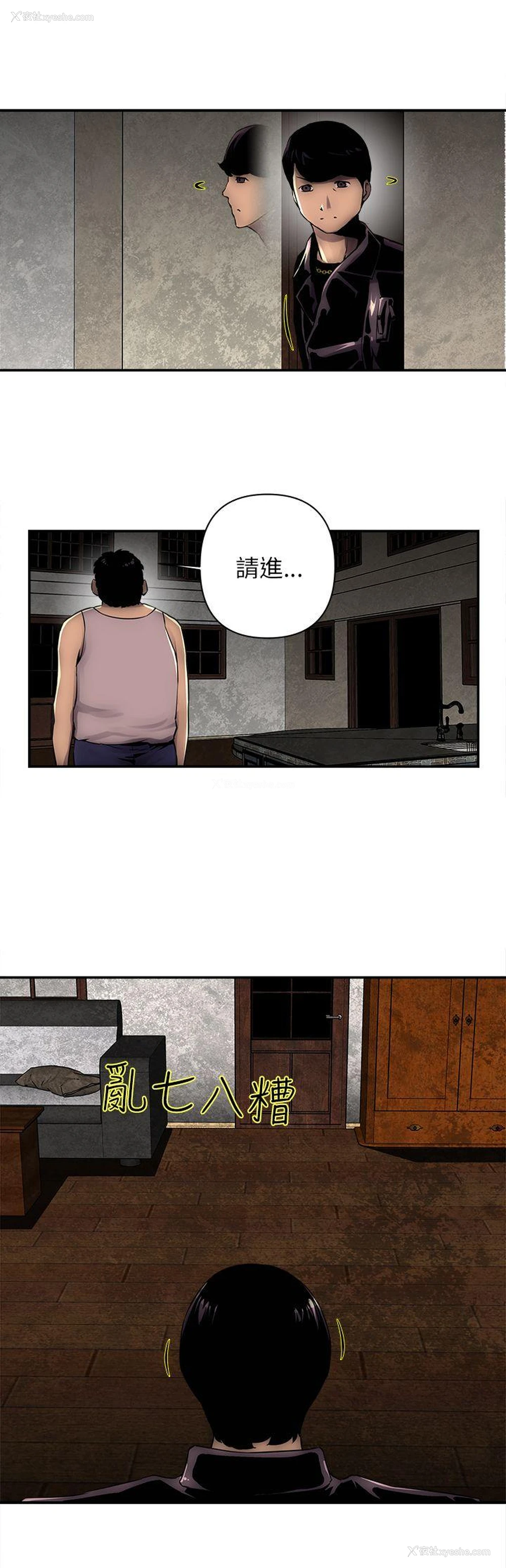 2P - 欢乐满屋