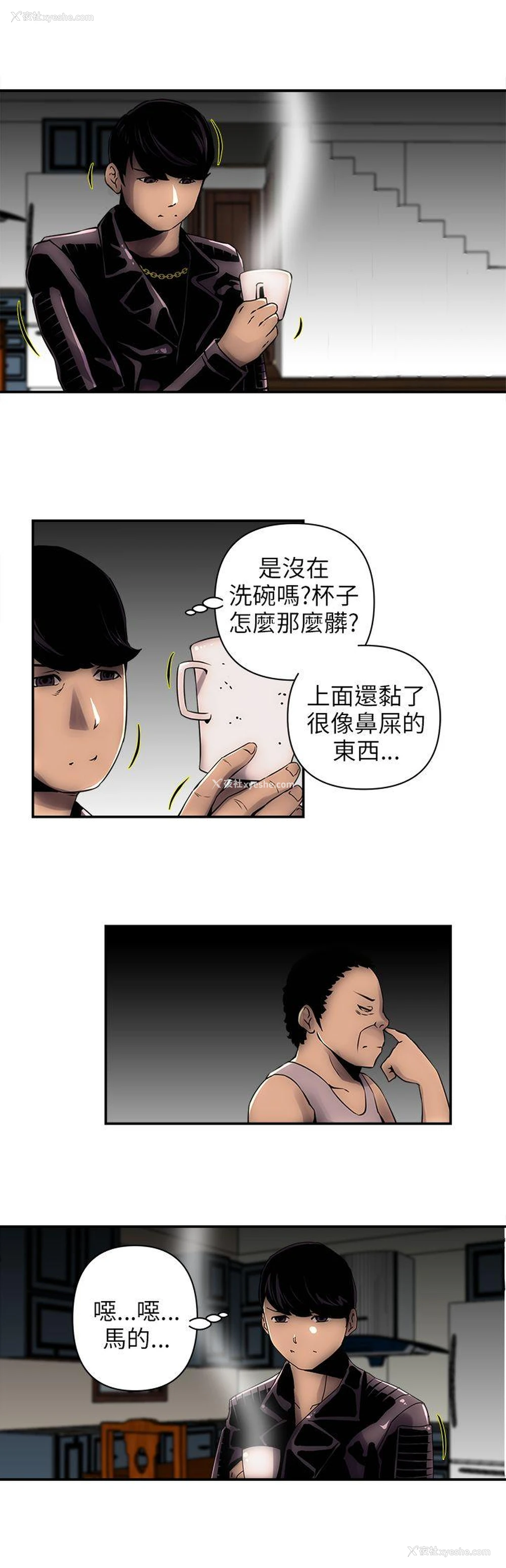 5P - 欢乐满屋