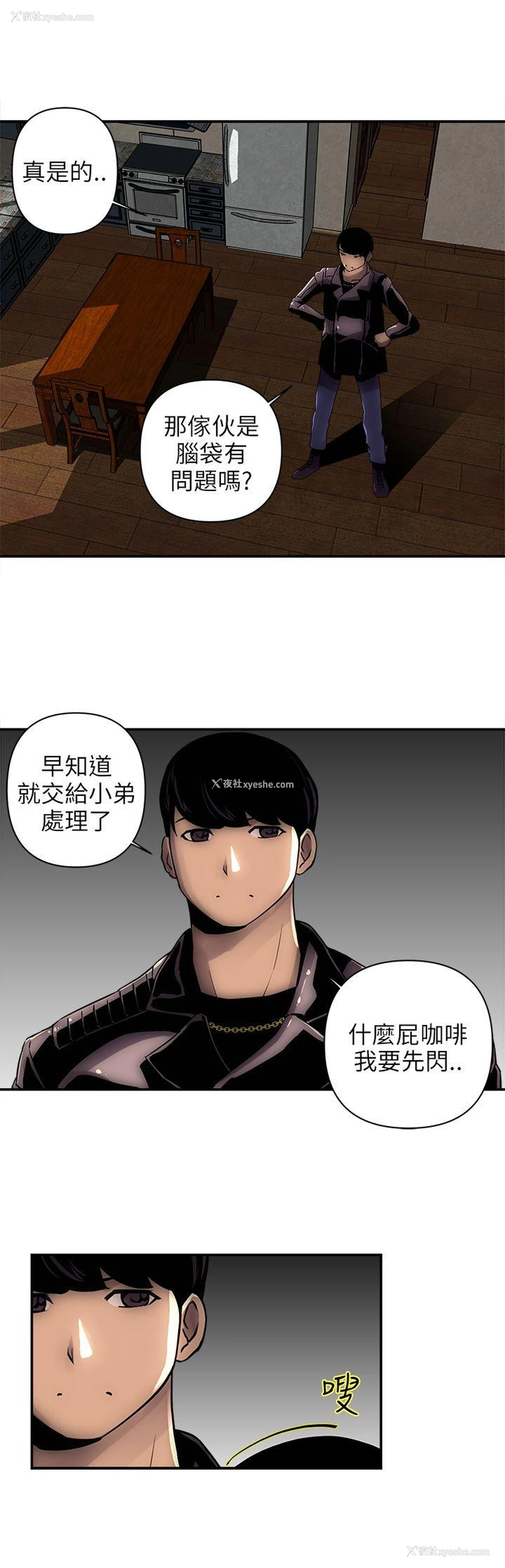 7P - 欢乐满屋