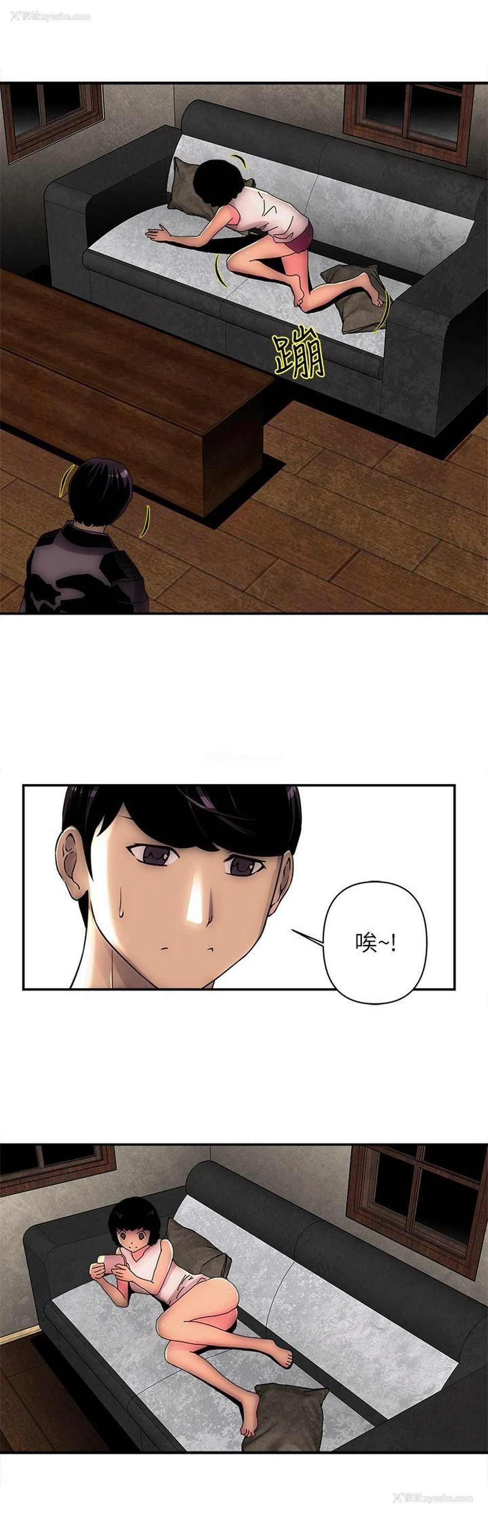 9P - 欢乐满屋