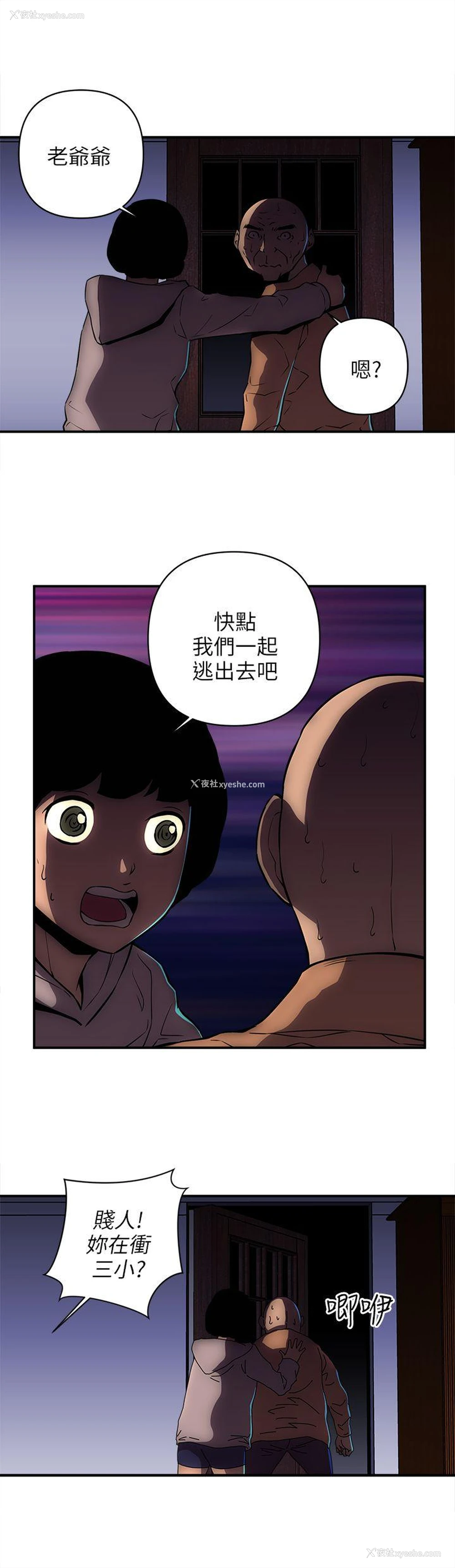 10P - 欢乐满屋