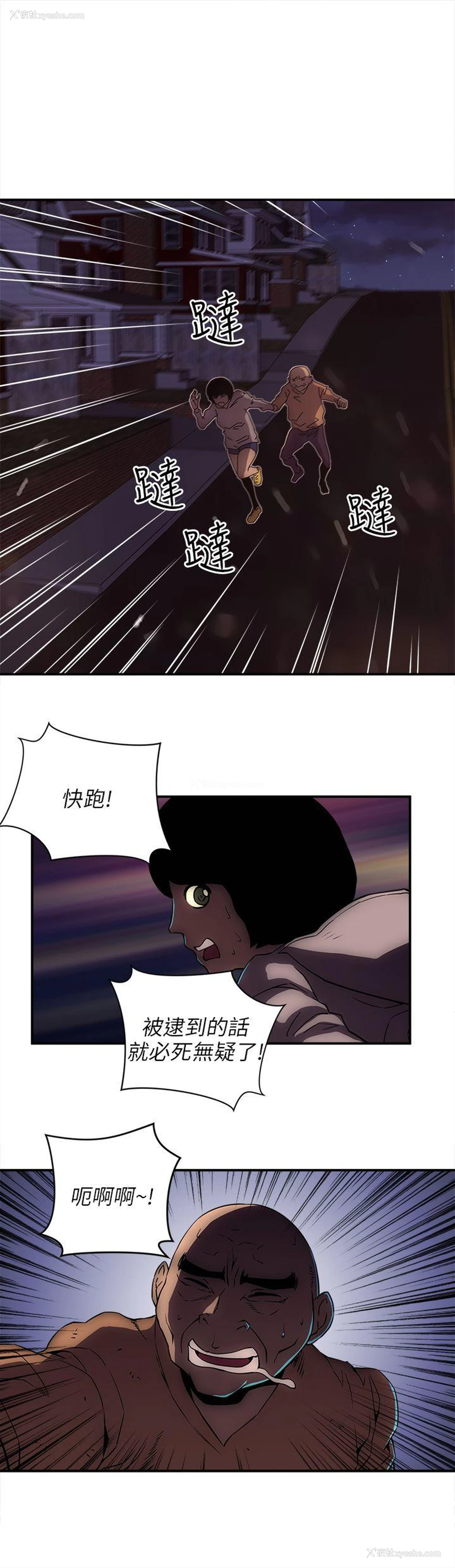 13P - 欢乐满屋