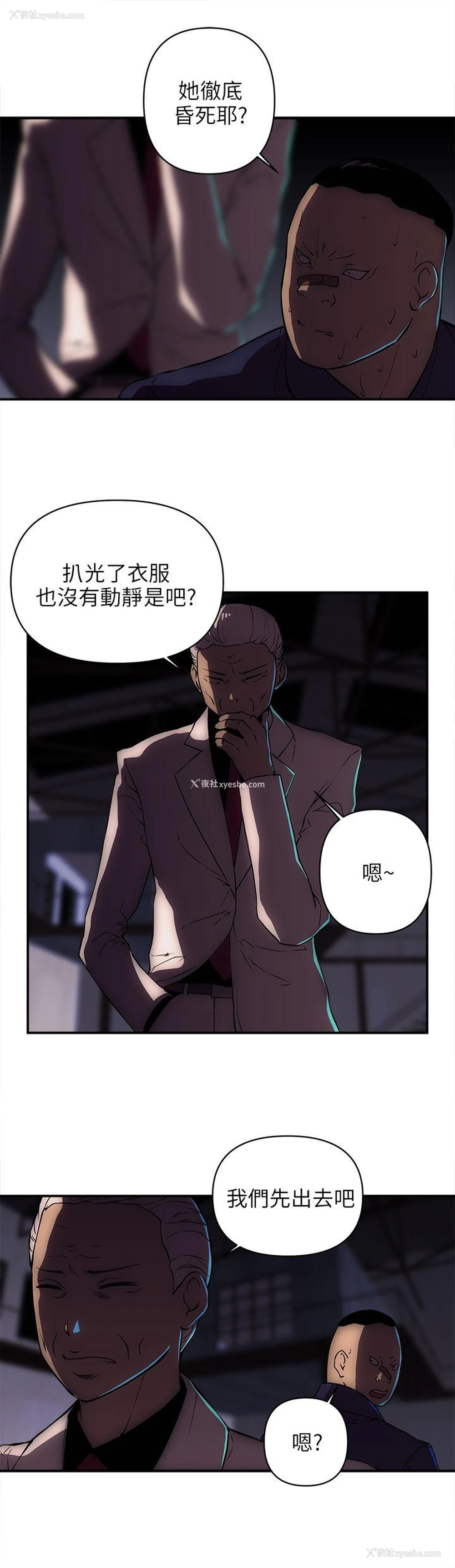 15P - 欢乐满屋