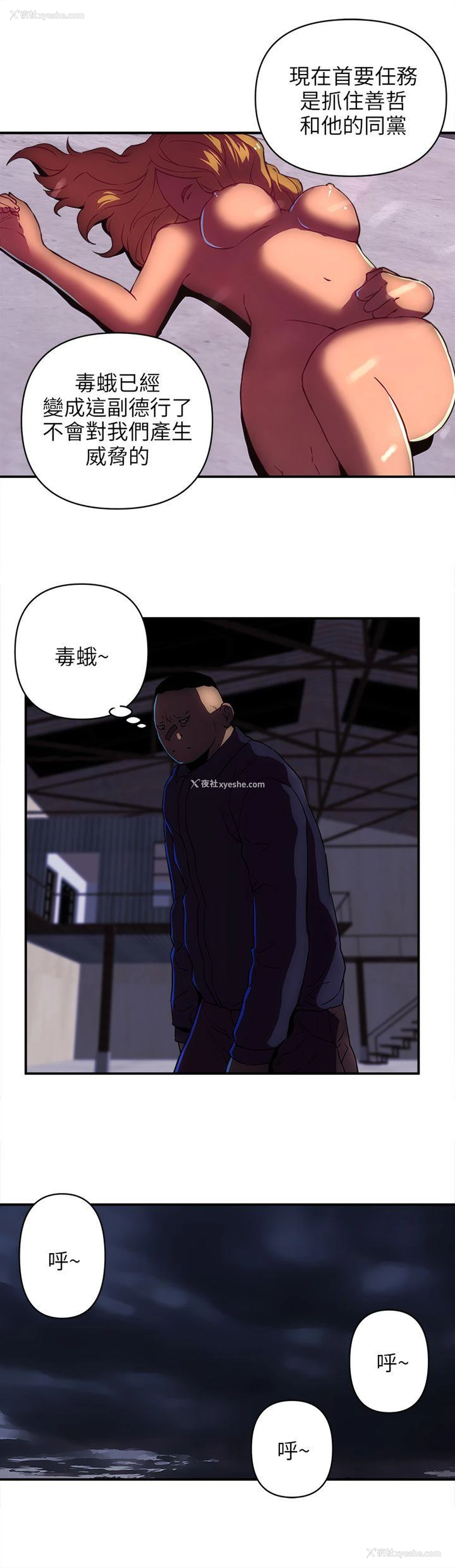 16P - 欢乐满屋