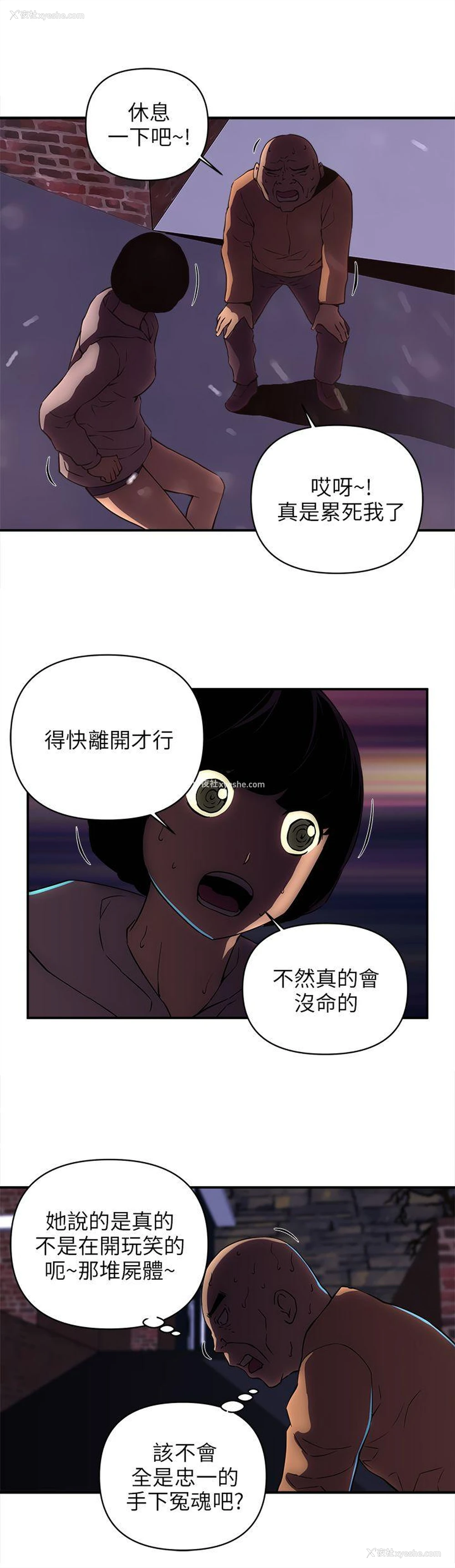 17P - 欢乐满屋