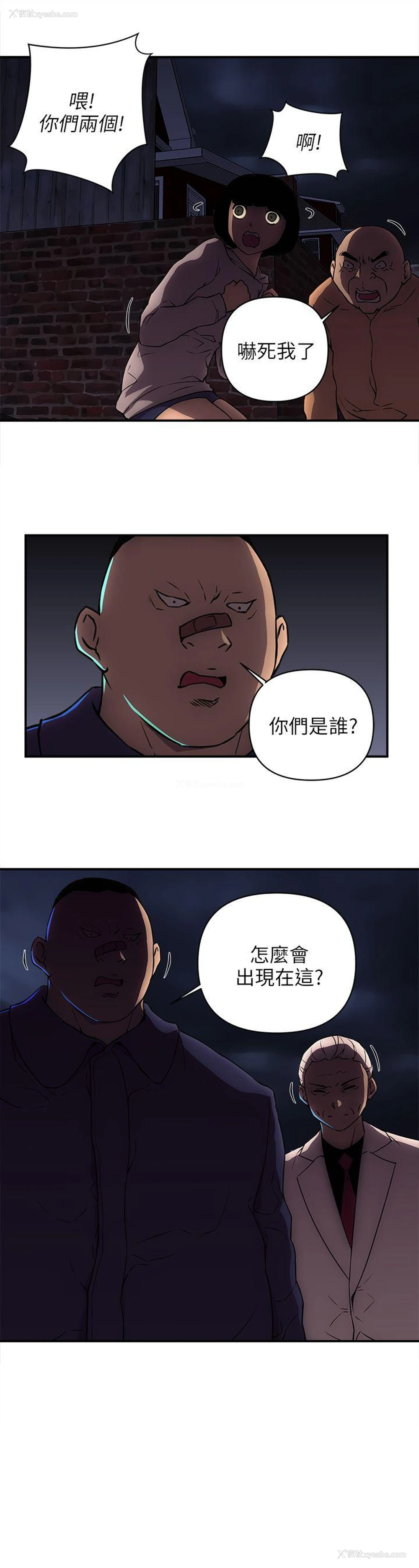 18P - 欢乐满屋
