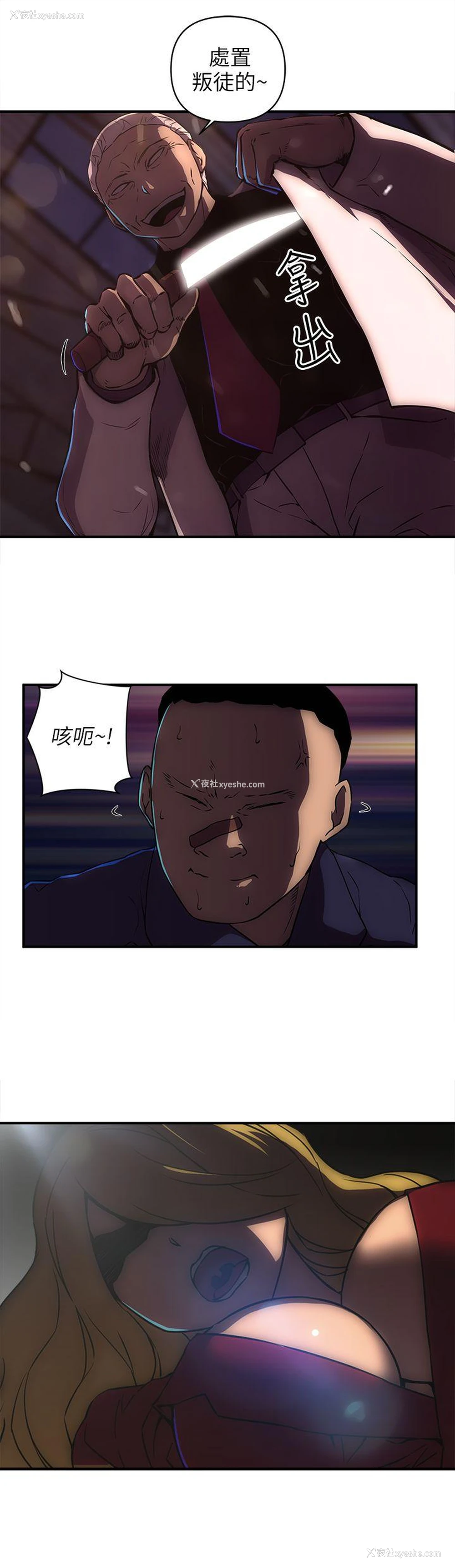 4P - 欢乐满屋