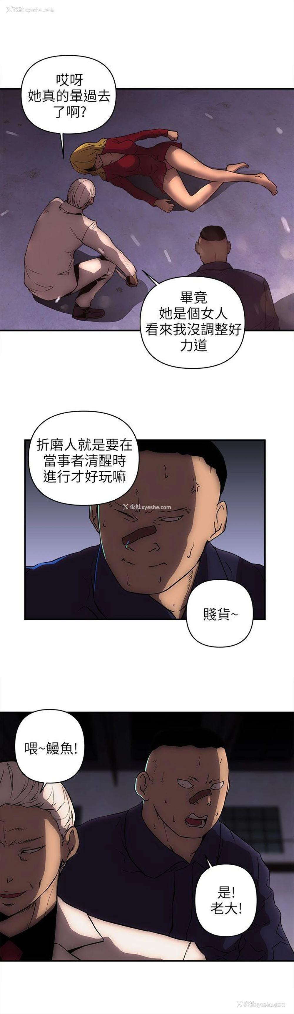5P - 欢乐满屋