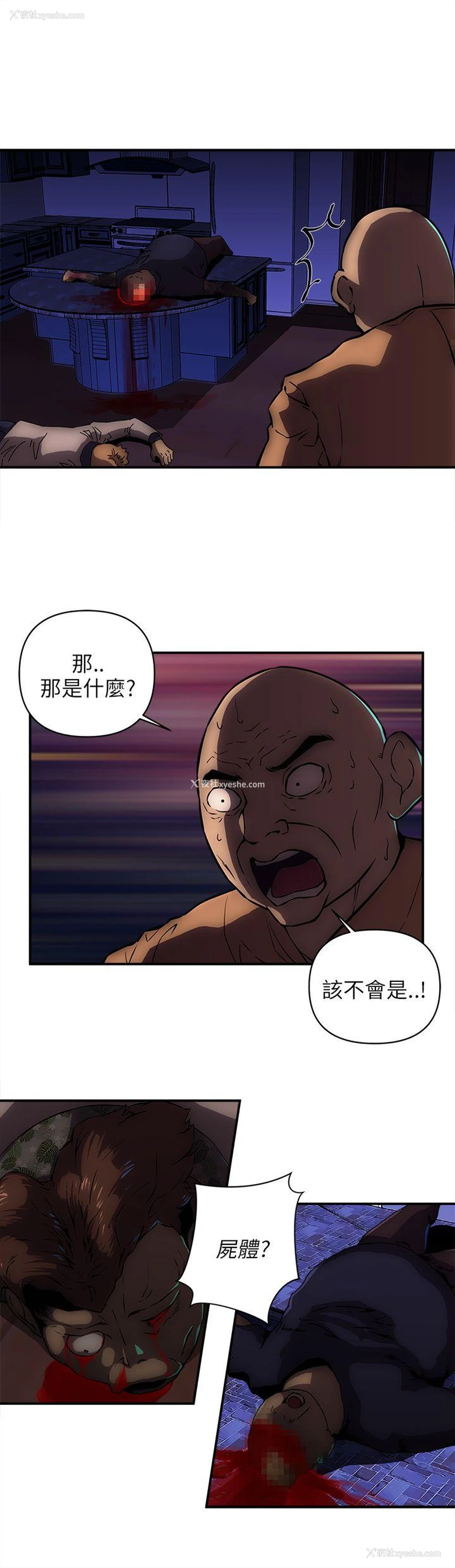 7P - 欢乐满屋