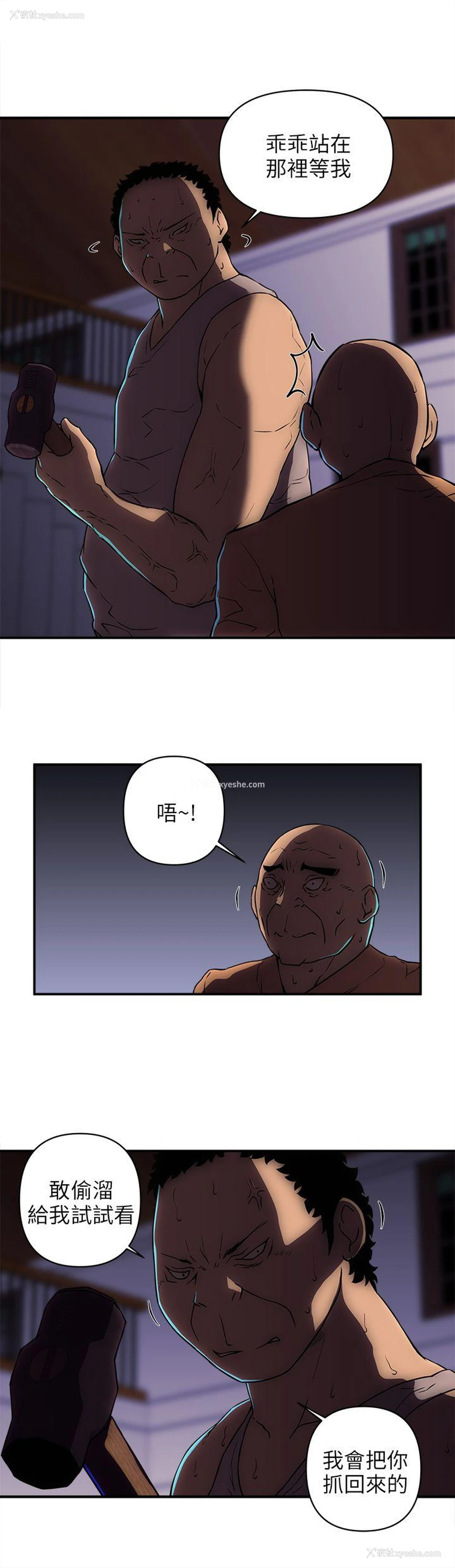 9P - 欢乐满屋