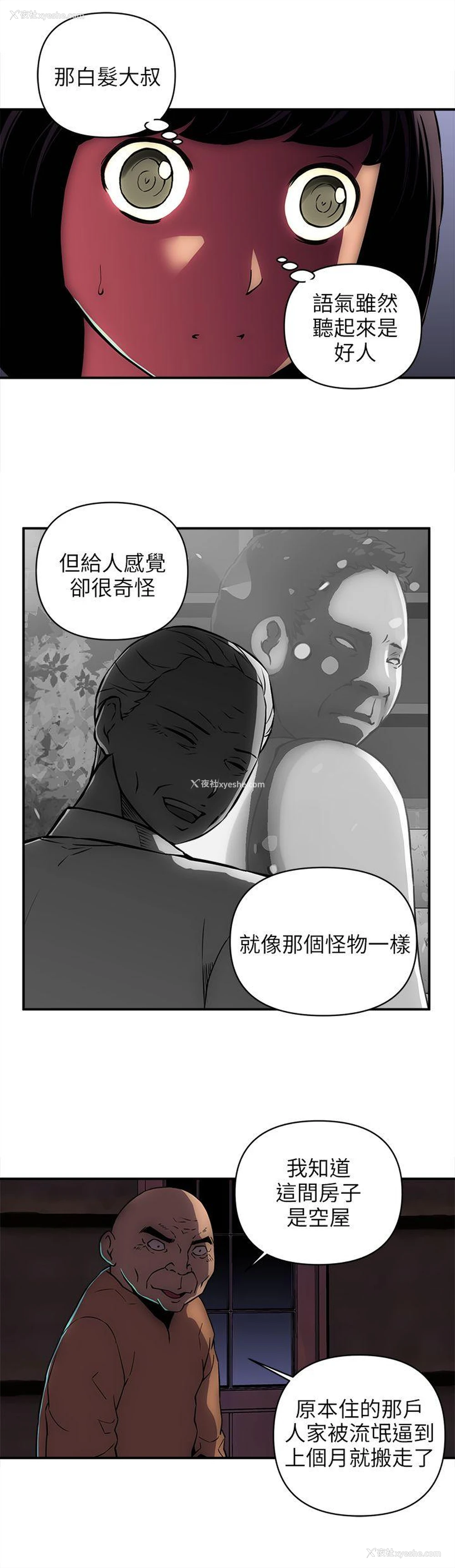 11P - 欢乐满屋