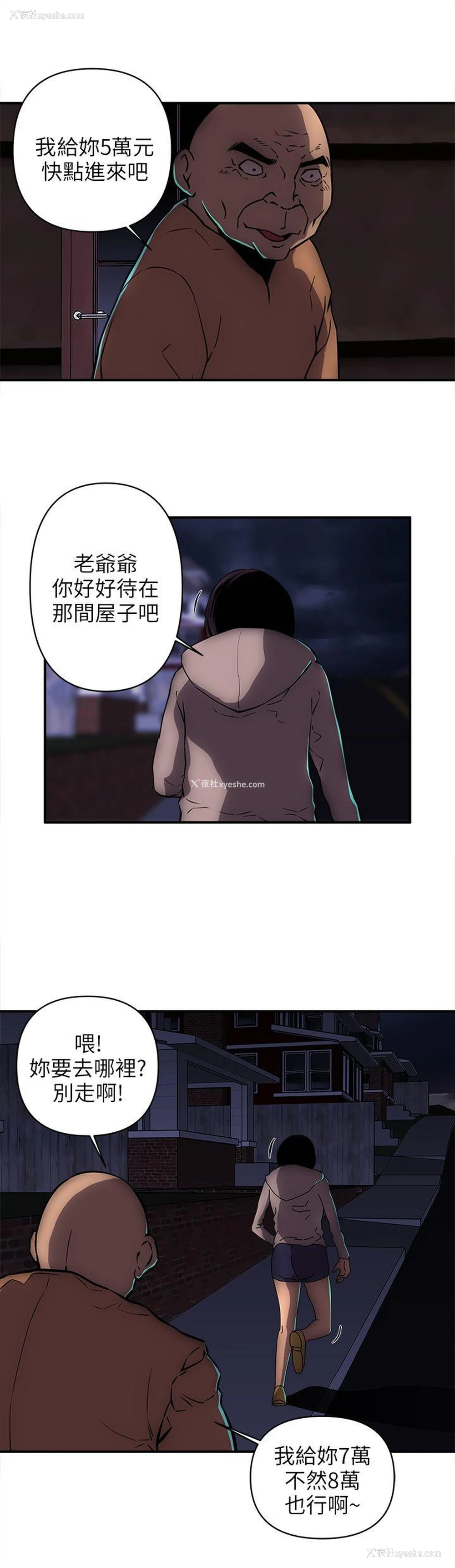 12P - 欢乐满屋