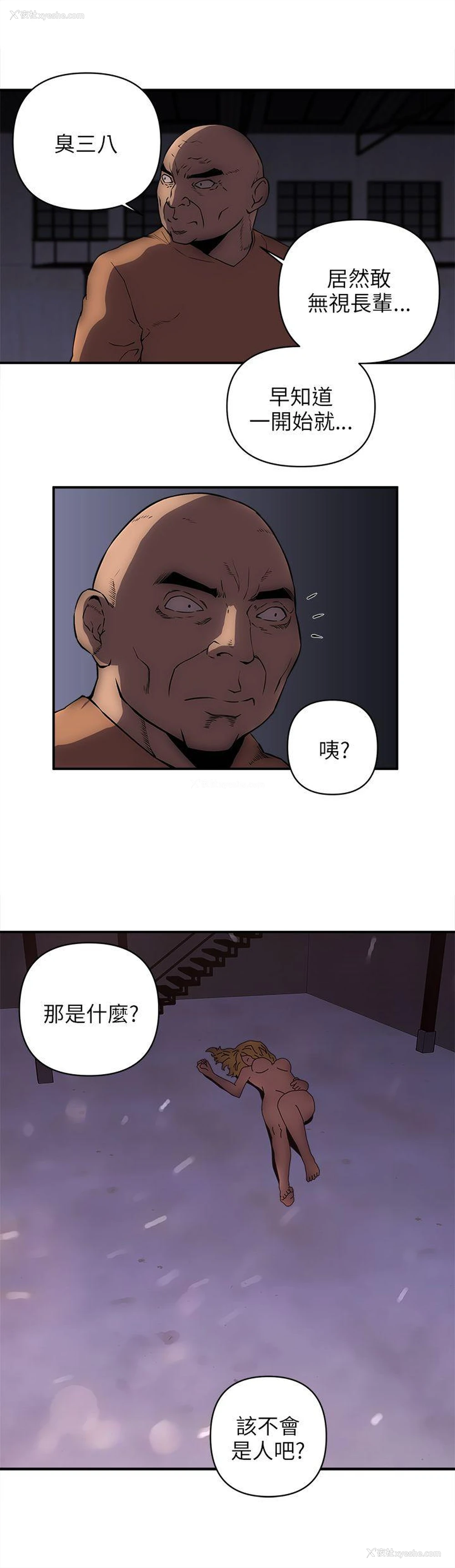13P - 欢乐满屋