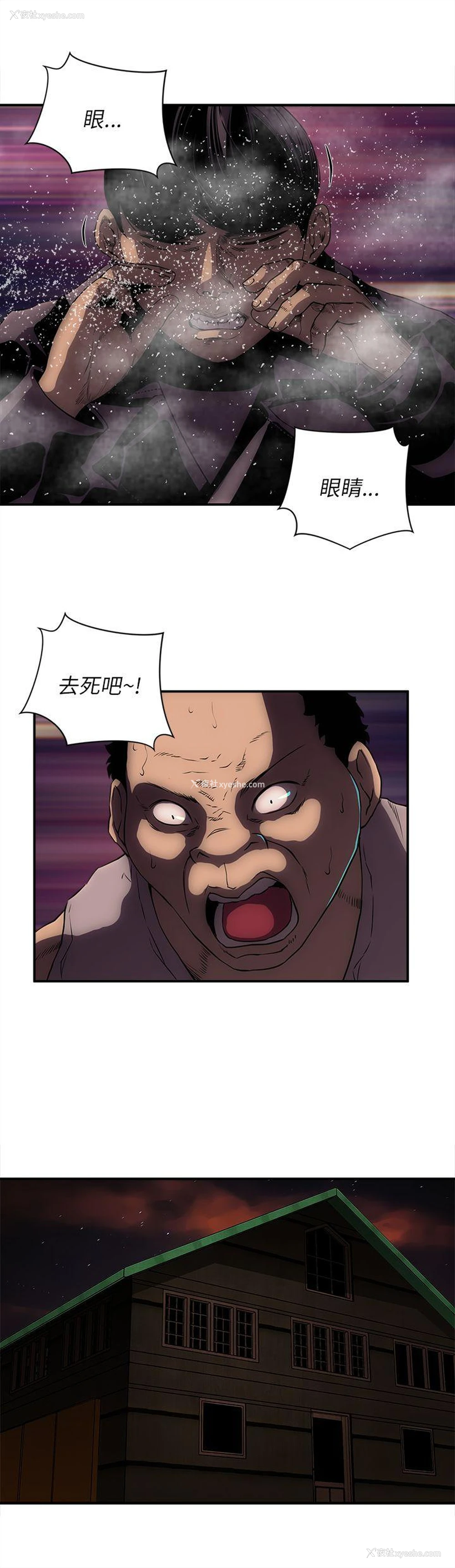 15P - 欢乐满屋