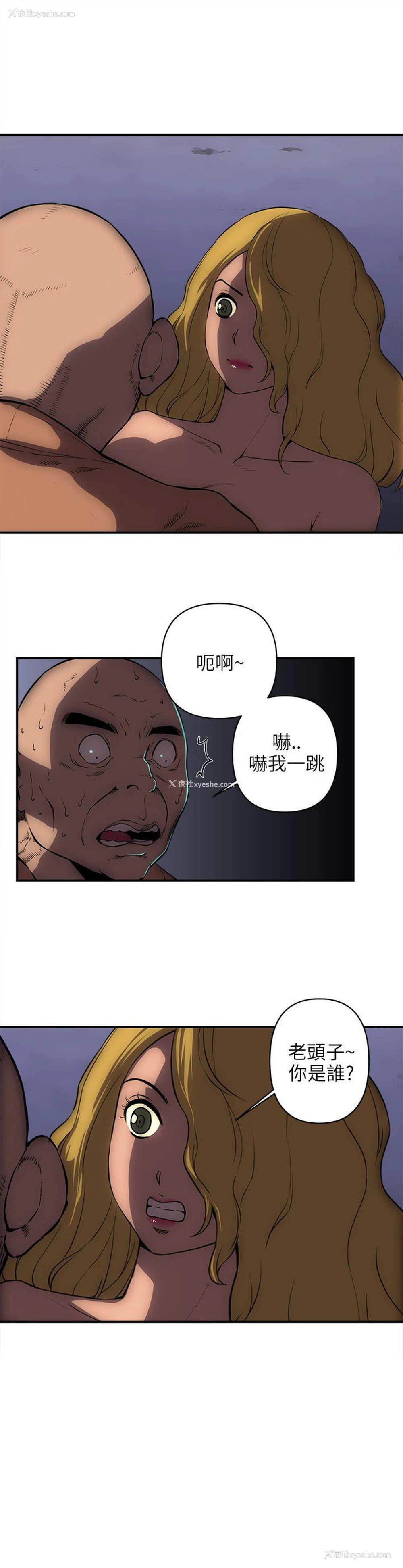 18P - 欢乐满屋