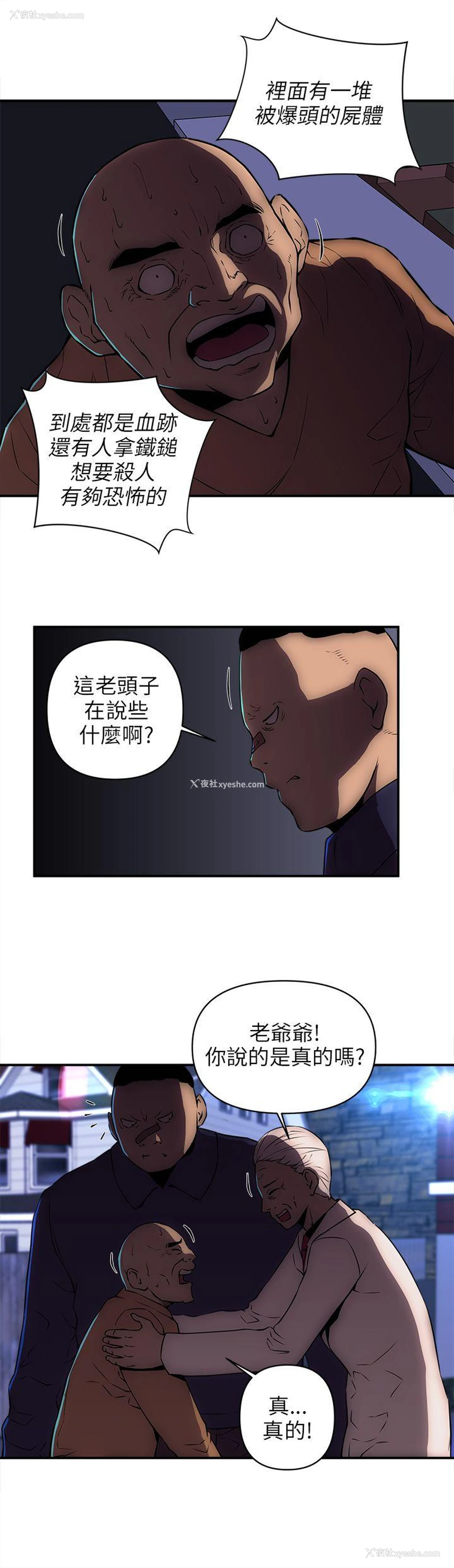 4P - 欢乐满屋