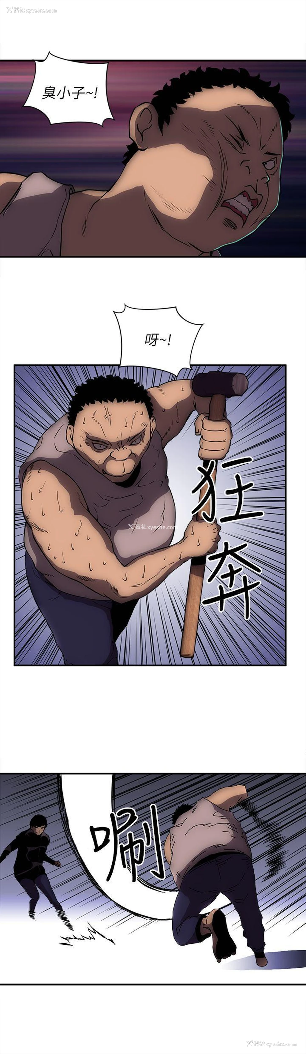 8P - 欢乐满屋