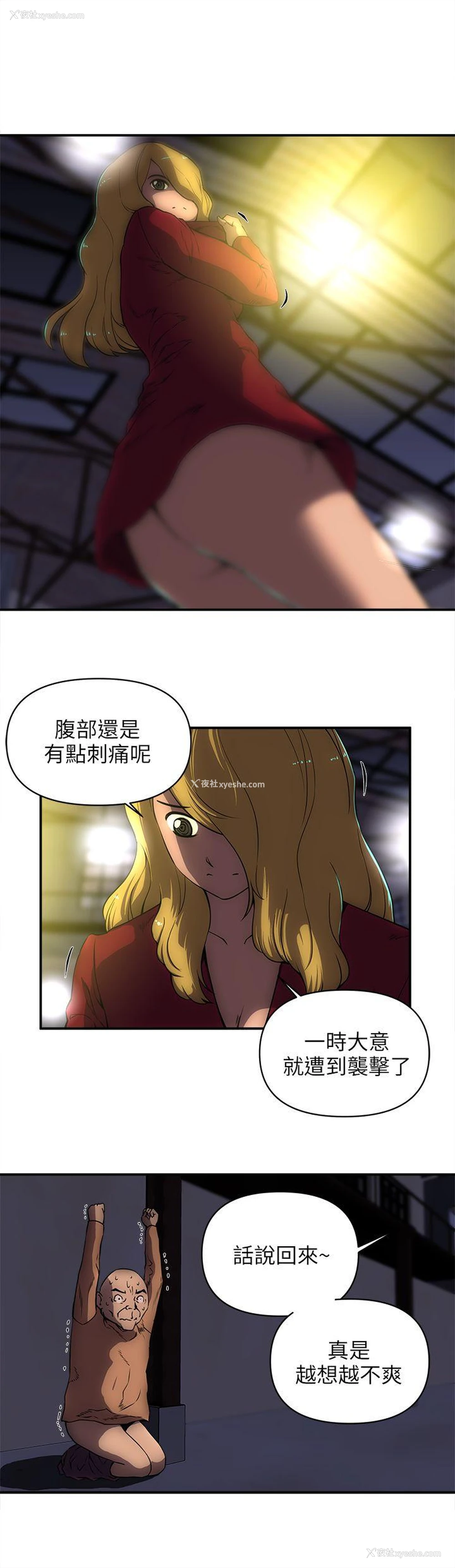 10P - 欢乐满屋