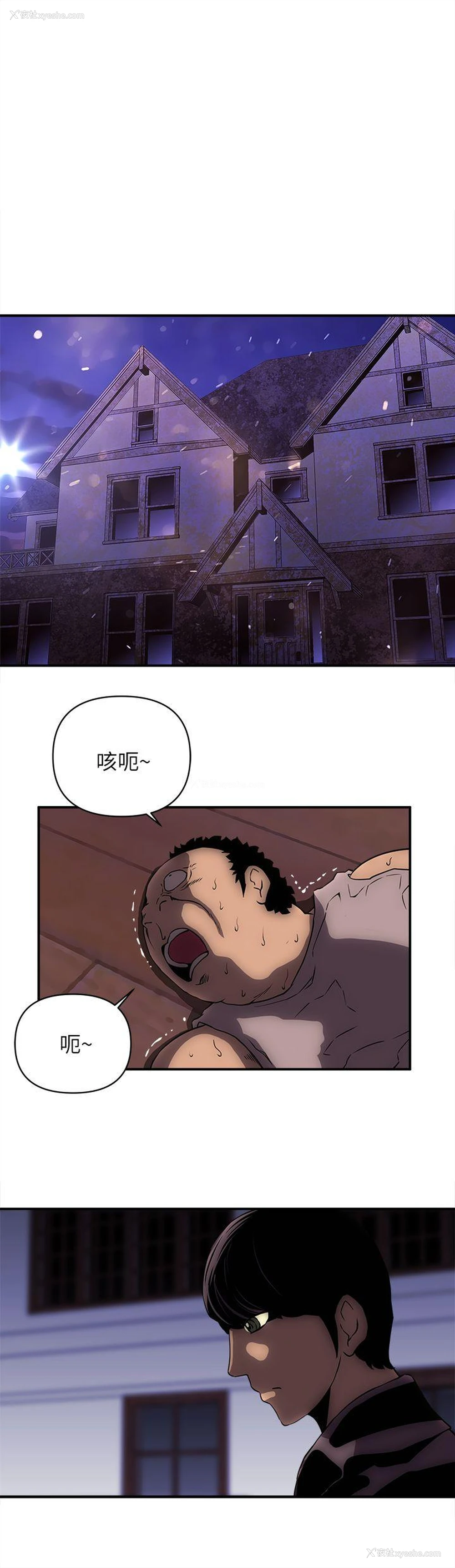 12P - 欢乐满屋