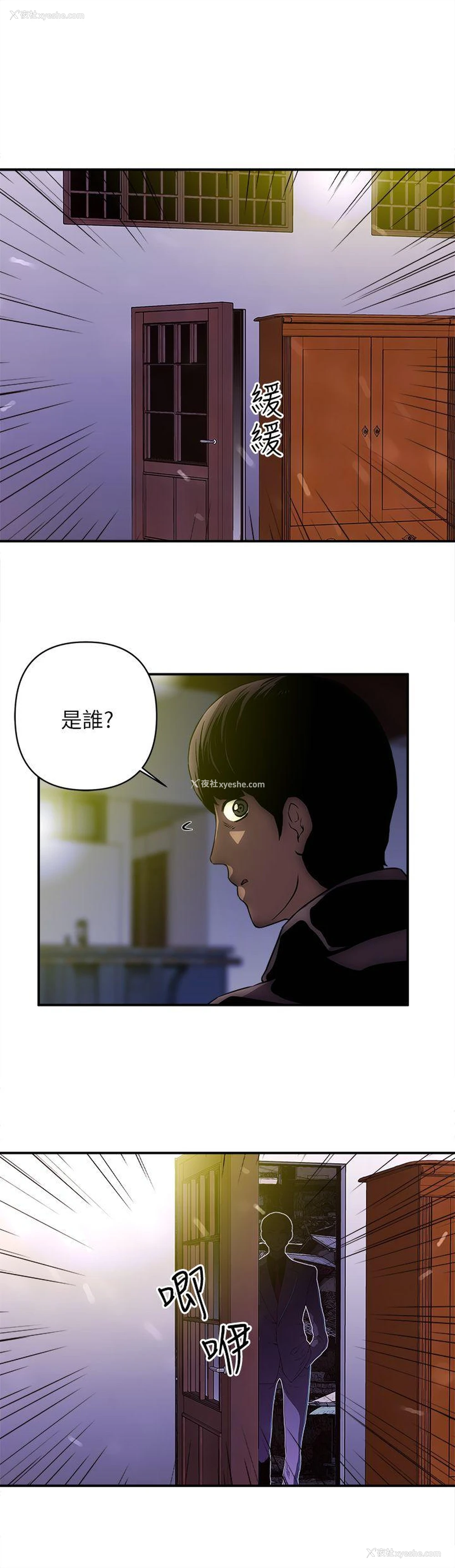 14P - 欢乐满屋