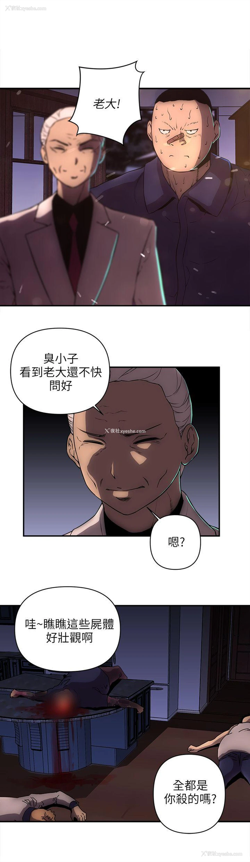 16P - 欢乐满屋