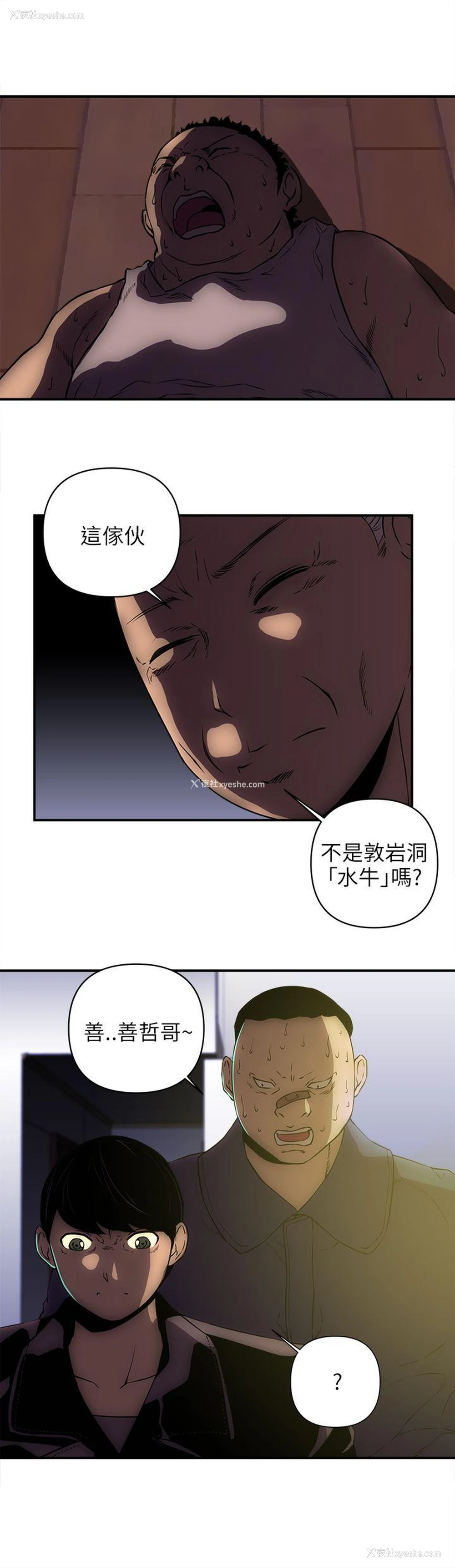 19P - 欢乐满屋