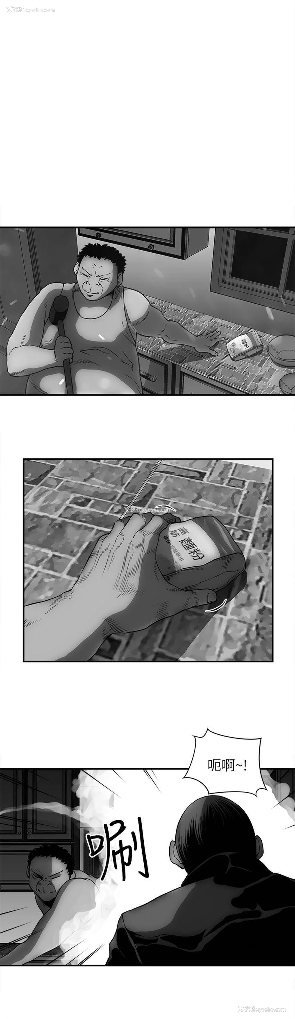 1P - 欢乐满屋
