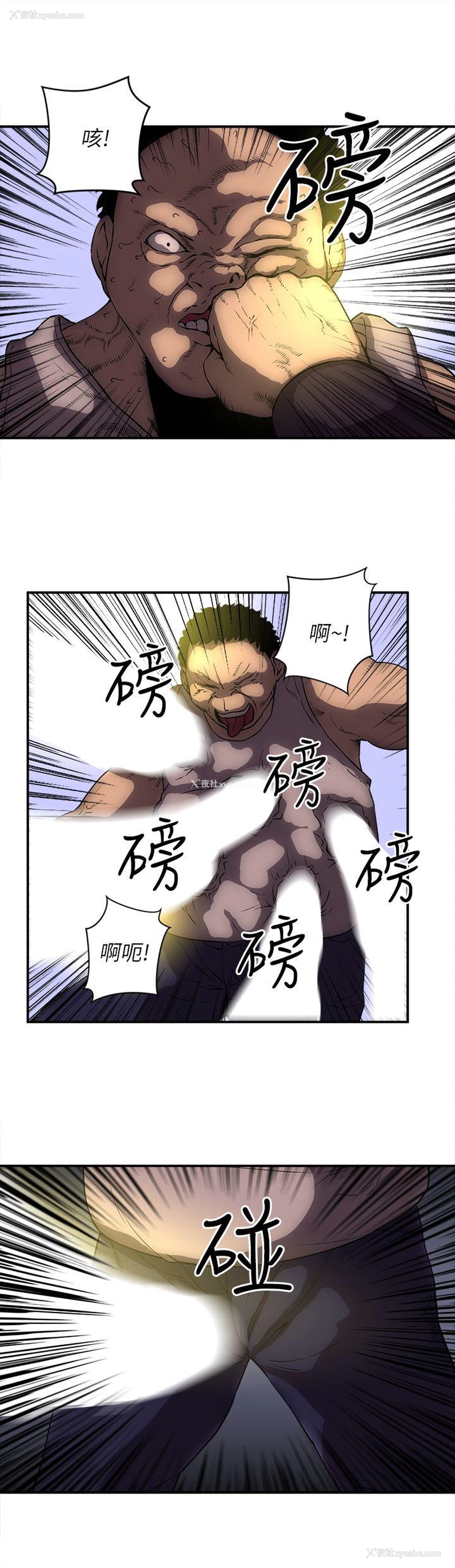 5P - 欢乐满屋